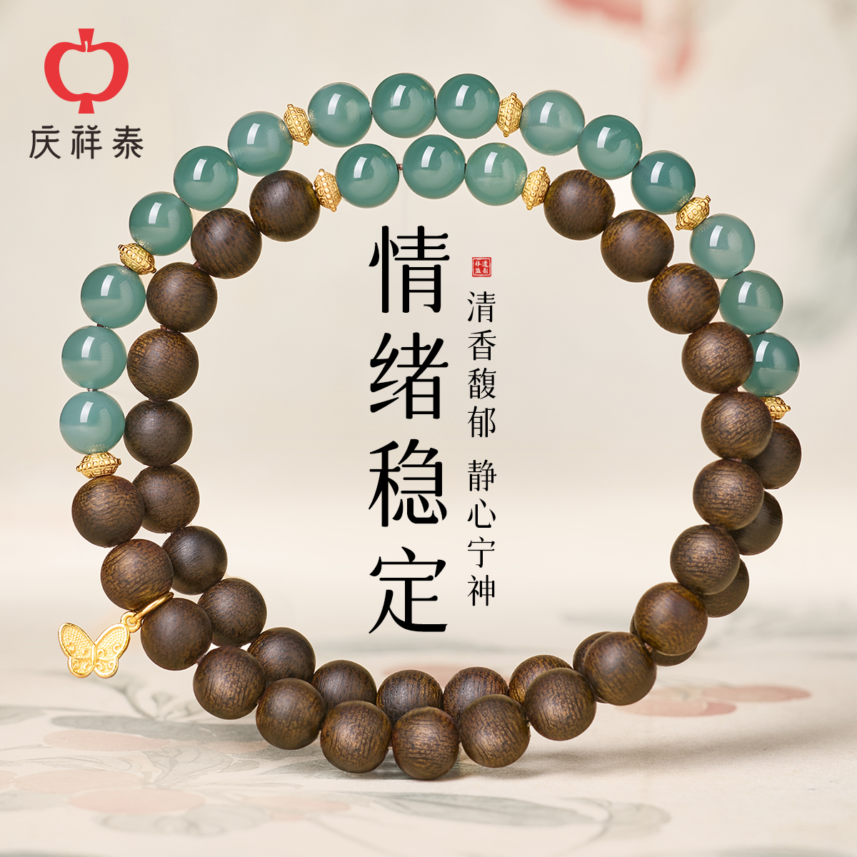 奇楠沉香手串女士天然翡翠手链