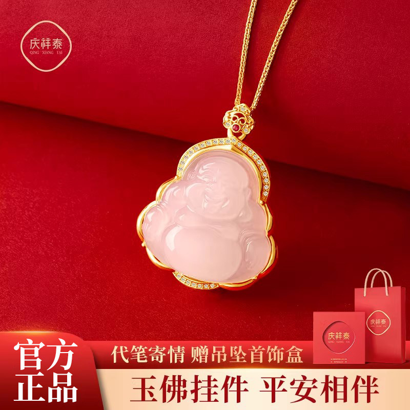 庆祥泰天然和田玉金镶玉黄金玉石弥勒佛吊坠女款18K项链毕业礼物
