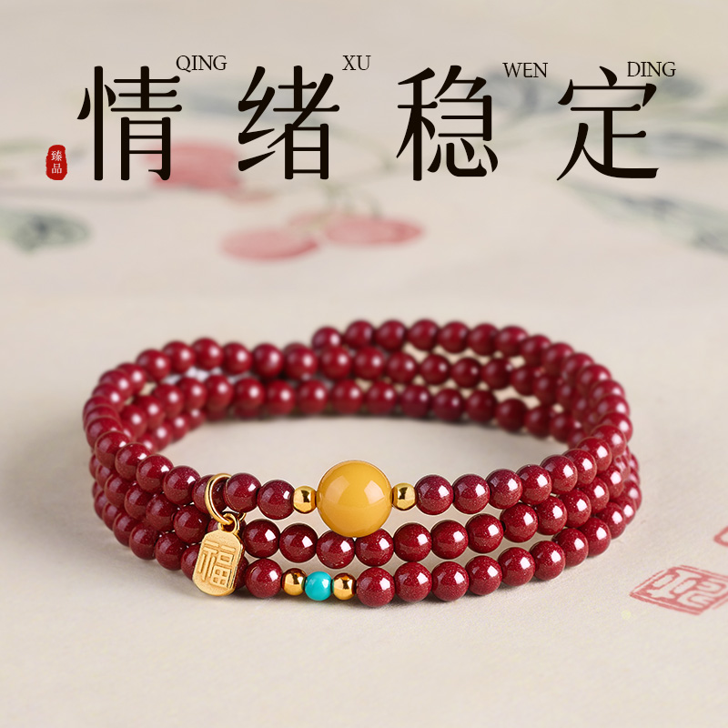 紫金砂蜜蜡4mm三圈手链女士佩戴