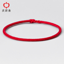 庆祥泰红绳手链女细款 男本命年马年情侣手链一对手工编织礼物简约