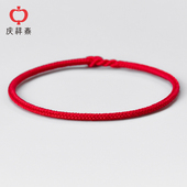 庆祥泰红绳手链女细款 男本命年马年情侣手链一对手工编织礼物简约