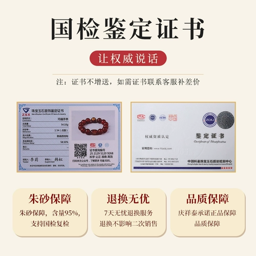 Амулет, натуральный агатовый браслет, оберег на день рождения, 2023, год кролика