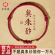 普陀山庆祥泰朱砂竹节红绳手链女款 马本命年男士 转运桃木编织手绳