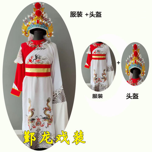 越剧山河恋送信将军戏装文武袖服