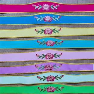 古风汉服古装女戏曲花旦绣花腰带戏剧越剧黄梅戏丫鬟舞台演出腰封