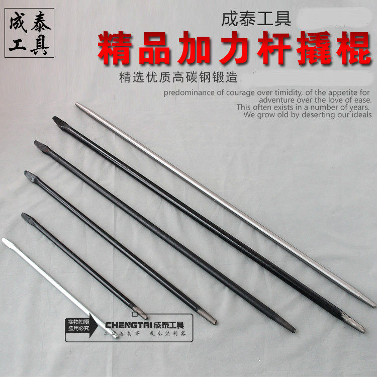 货车用网撬特种钢撬棍高硬度车载撬杠圆加力杆撬棒小撬棍重型工具