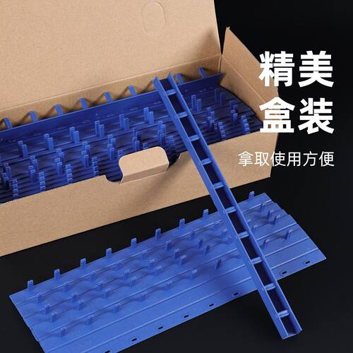 a4打孔装订夹条装订机条 塑料夹条十孔压条装订耗材 3-35mm蓝色