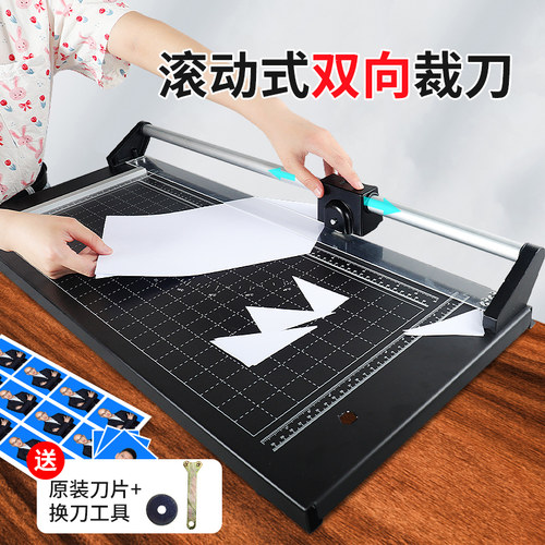 切刀PVC裁切机滚刀滚轮切刀相片切纸刀办公用裁纸机裁刀滚动刀塑