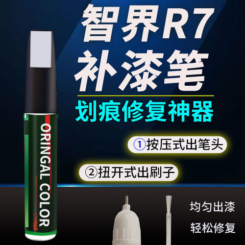 新5系雪山白点漆笔绿幽美