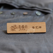 实木胸牌工牌定制LOGO个性 原木茶馆定做理发店酒店工号牌创意雕刻