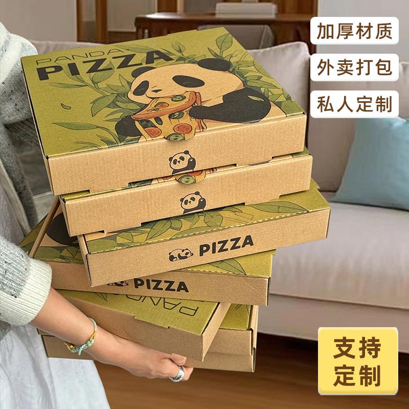 一次性披萨打包盒子多尺寸