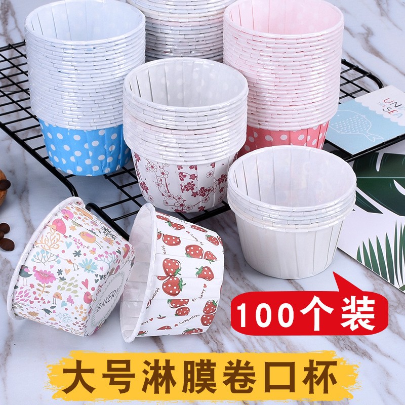 大号卷口杯麦芬杯淋膜卷边纸杯蛋糕纸杯耐高温烤戚风杯托马芬杯子,餐饮具,纸杯,淘宝优惠券,粉丝福利购,淘宝优惠卷