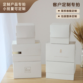 益光烘焙包装 盒定制甜品打包盒节日礼盒定制客户专拍链接邮费