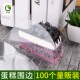 三角形千层蛋糕围边透明硬慕斯生日蛋糕垫片卷围边切件西点8寸6寸