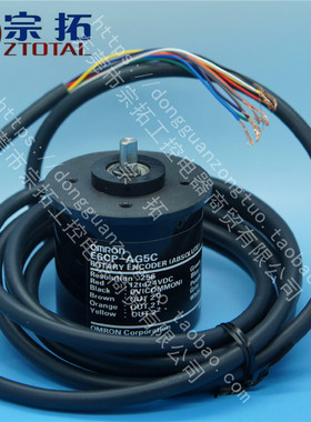 原装omron欧姆龙编码器E6CP-AG5C 256P/R 2M E6CP-AG5C-C 256P/R
