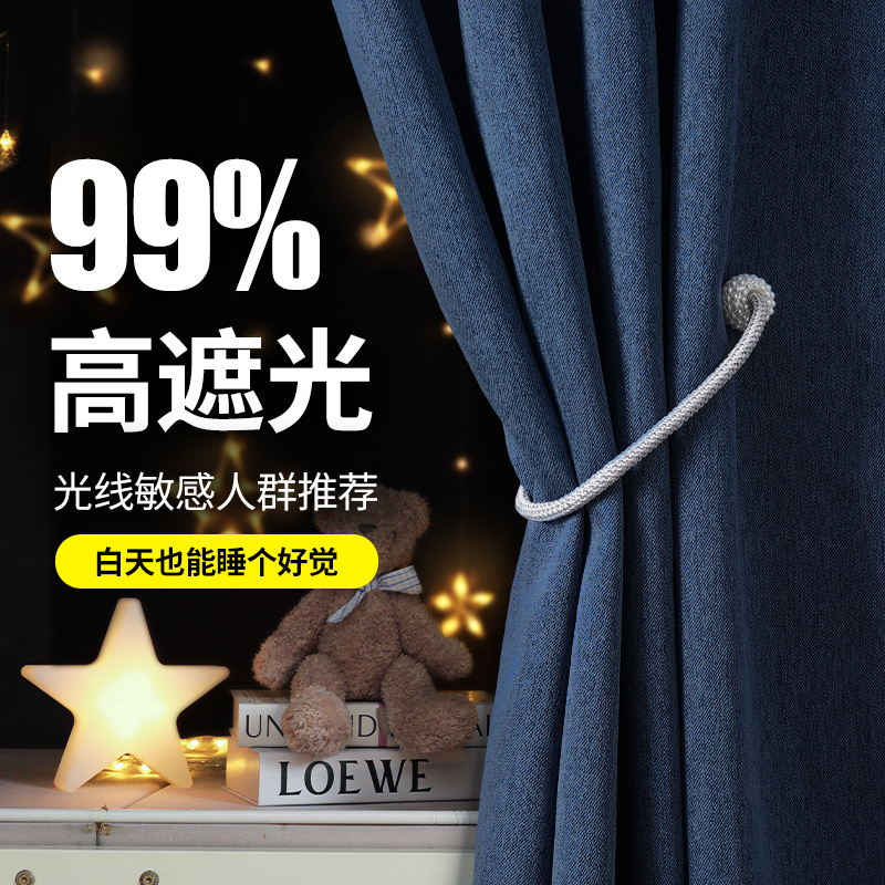 强遮光加厚亚麻床帘ins风