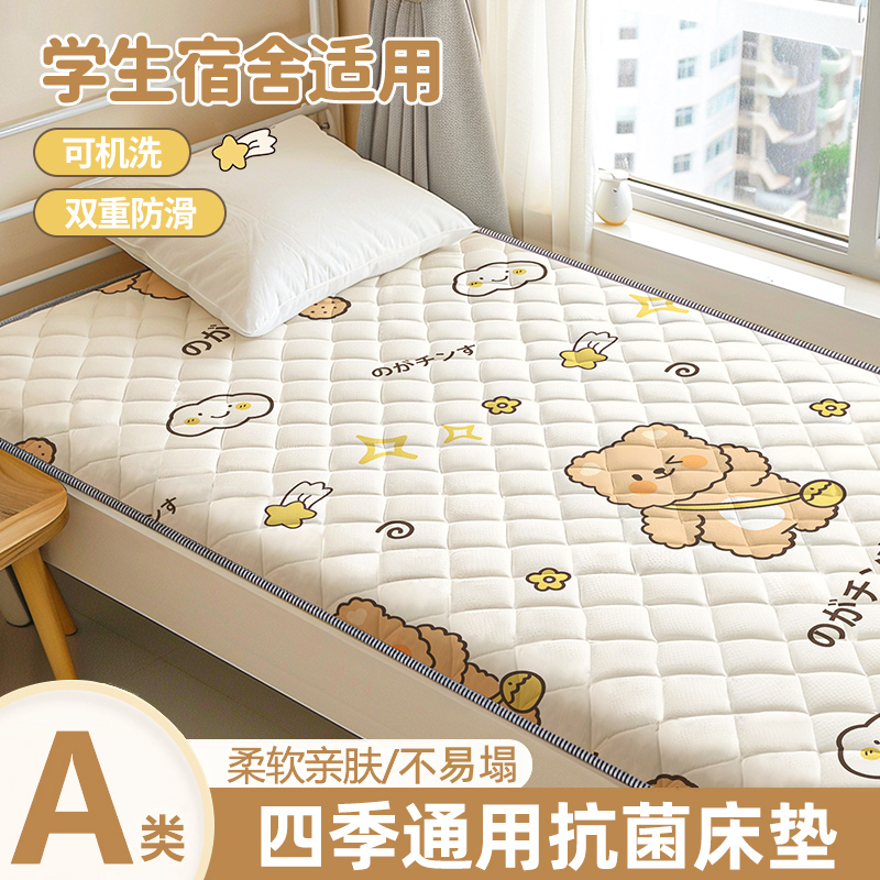 【拒绝塌陷】学生宿舍床垫软垫