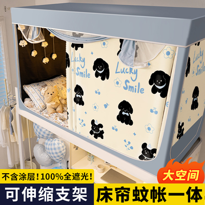 拒绝涂层！新款碳黑覆底遮光床帘