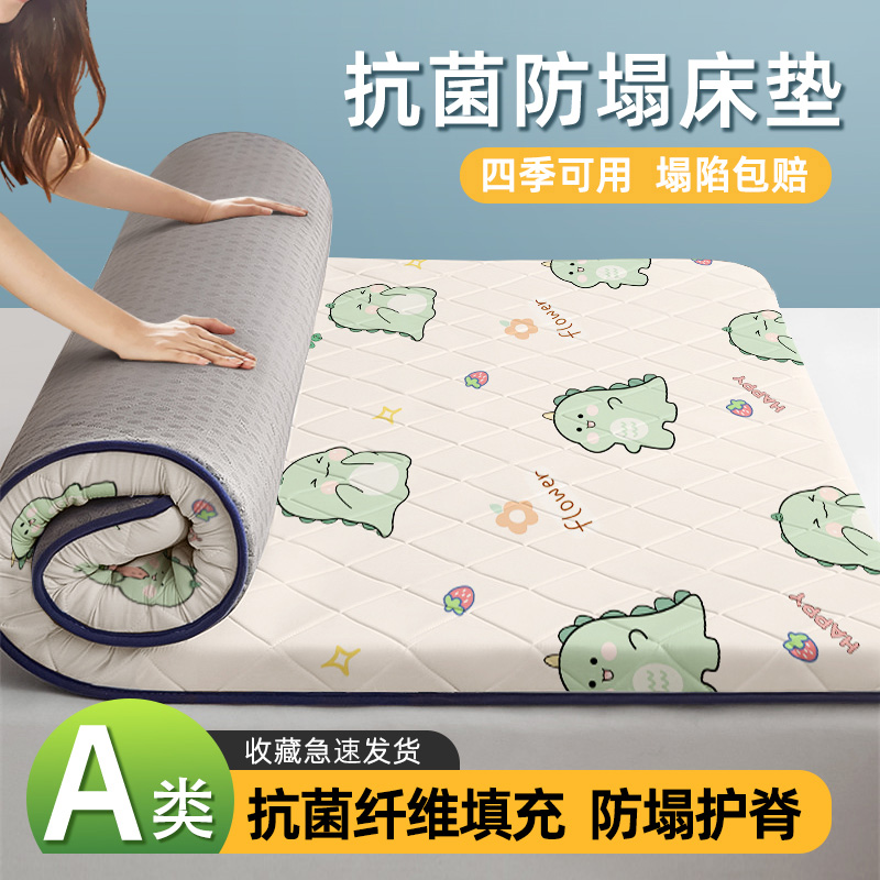 加厚可折叠床垫打地铺专用