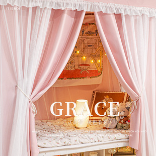 公主风u型轨道床帘强遮光 学生宿舍上铺上下铺床遮挡帘子滑轨窗帘