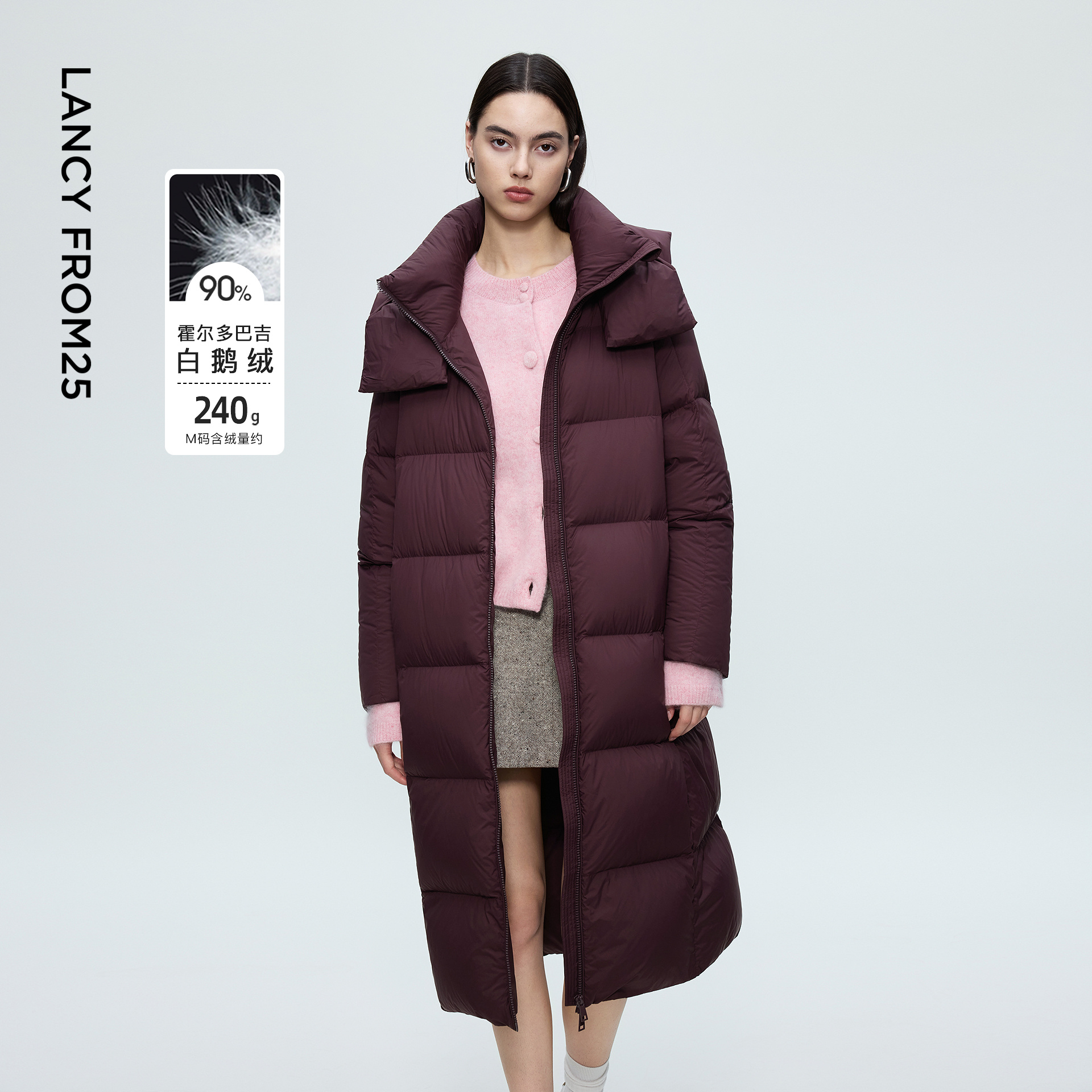 宽边连帽 直身长版 进口白鹅绒