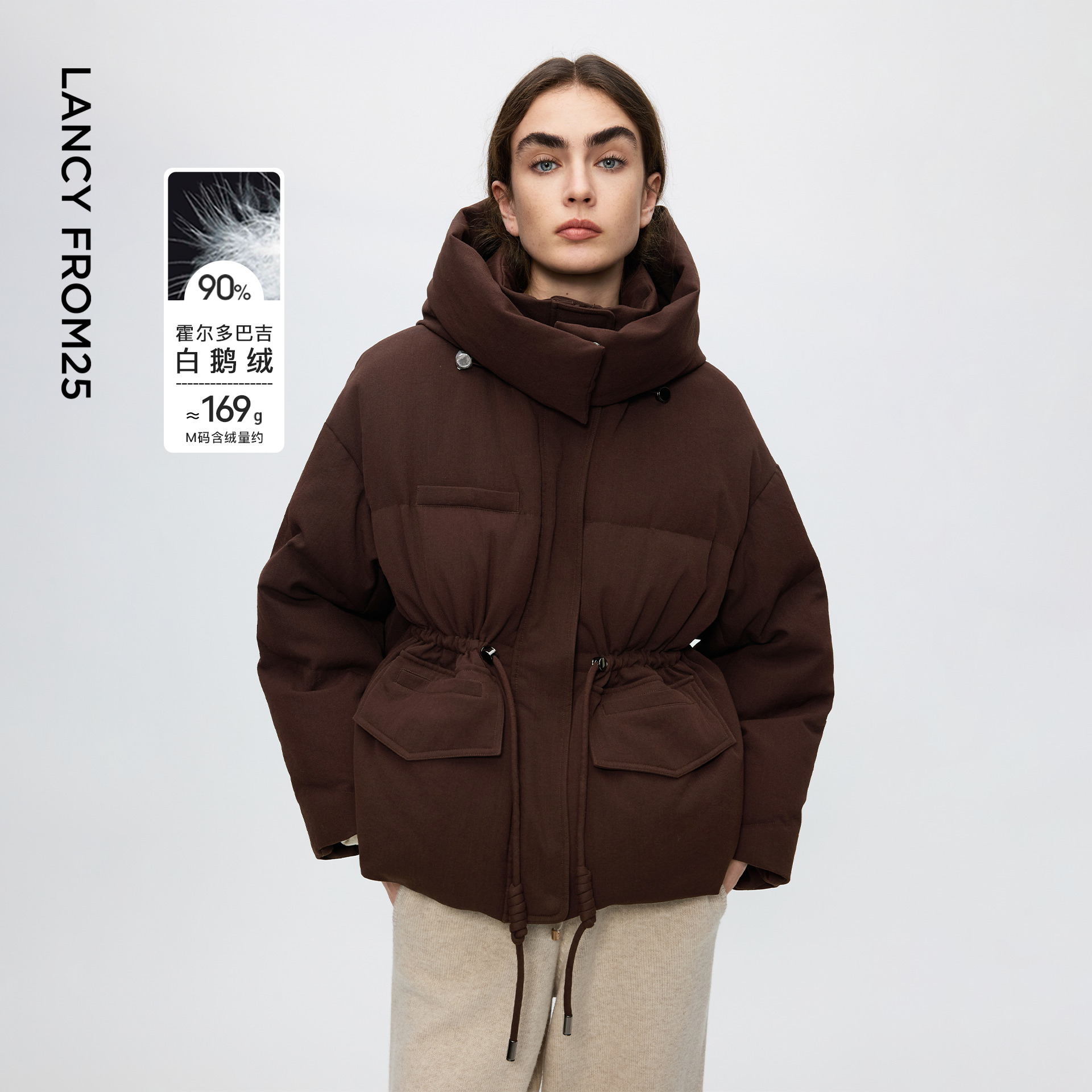 立领连帽 抽绳收腰 进口白鹅绒