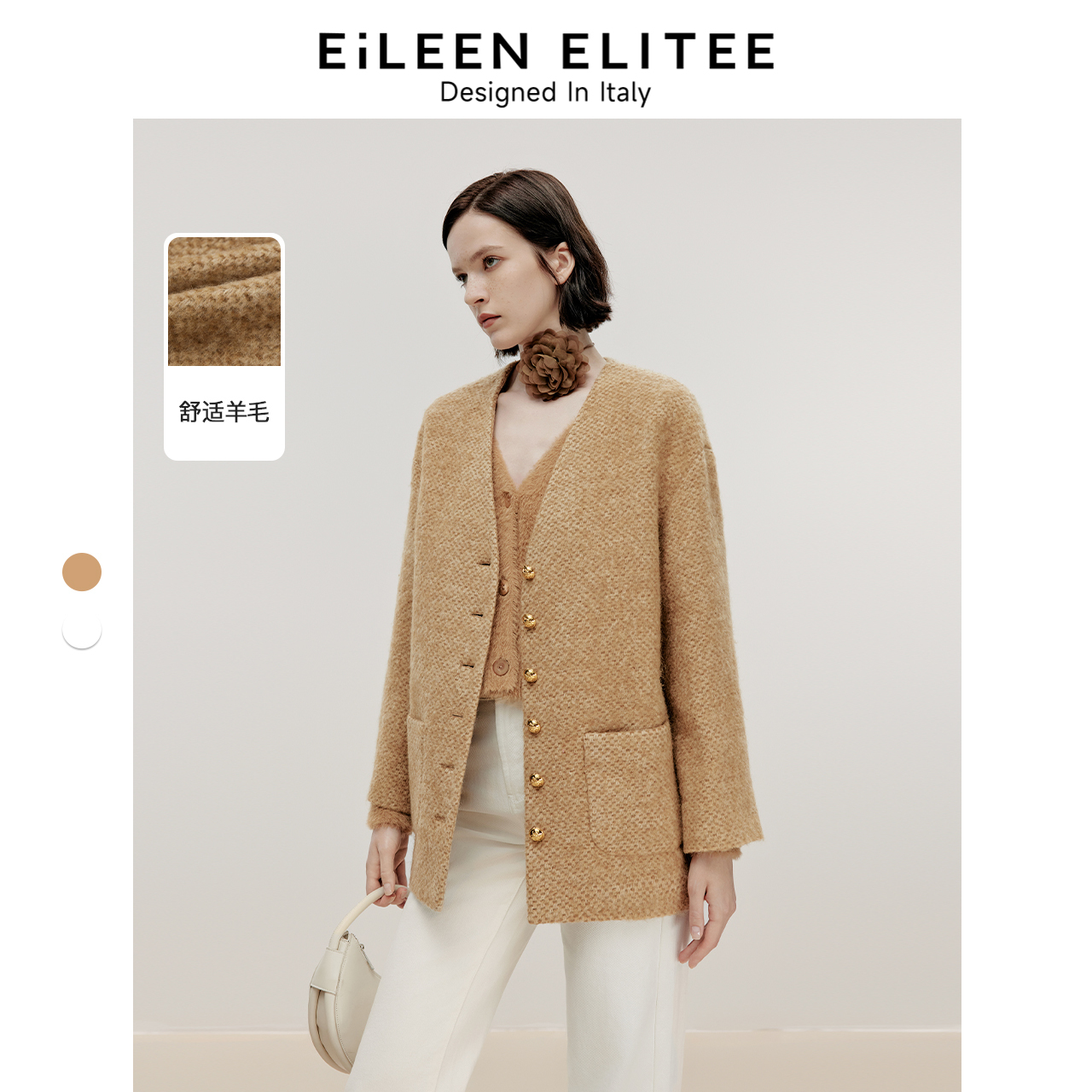 朗姿欧洲EiLEEN ELITEE羊毛气质高级感呢大衣2024冬新款毛呢外套