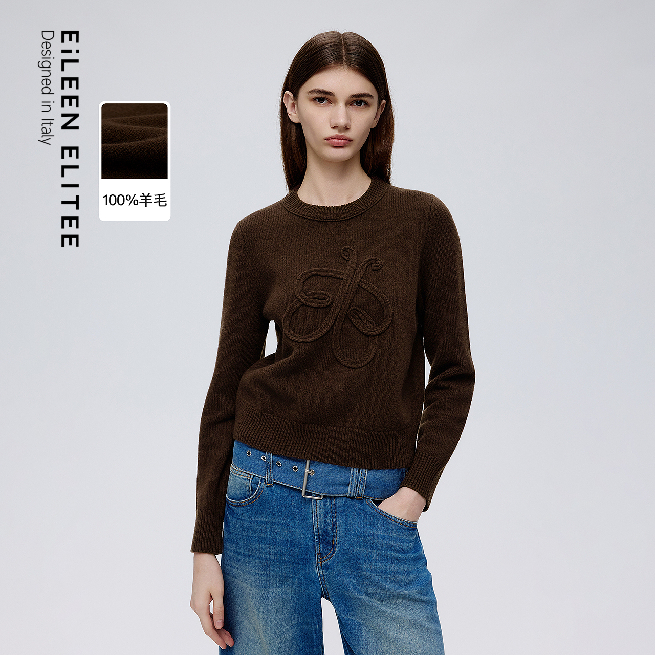 朗姿欧洲EiLEEN ELITEE纯羊毛棕色长袖针织衫女2025年冬季新款