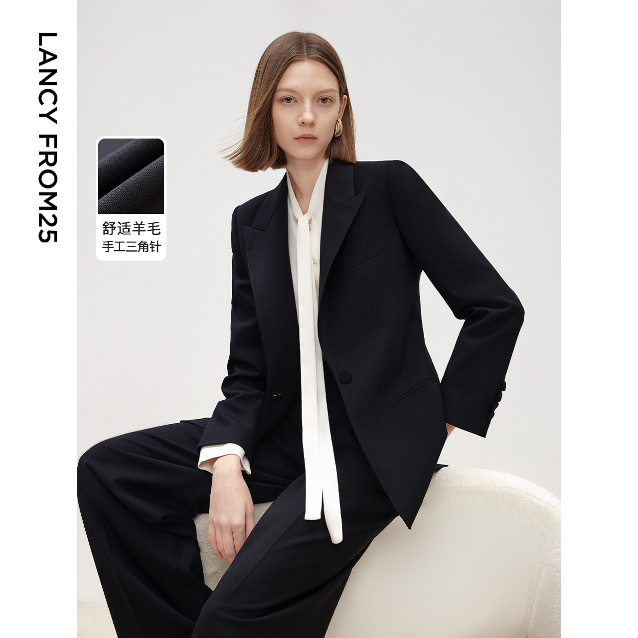 率性戗驳领 舒适羊毛 收腰剪裁