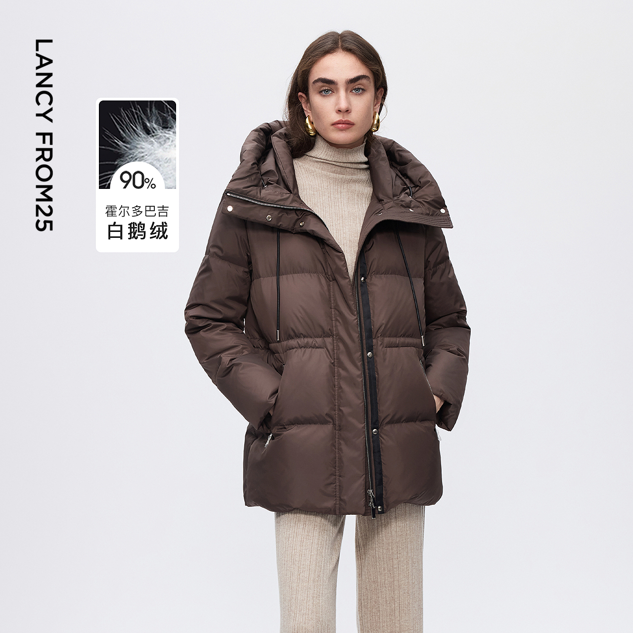 90%白鹅绒 立领连帽 弹力收腰