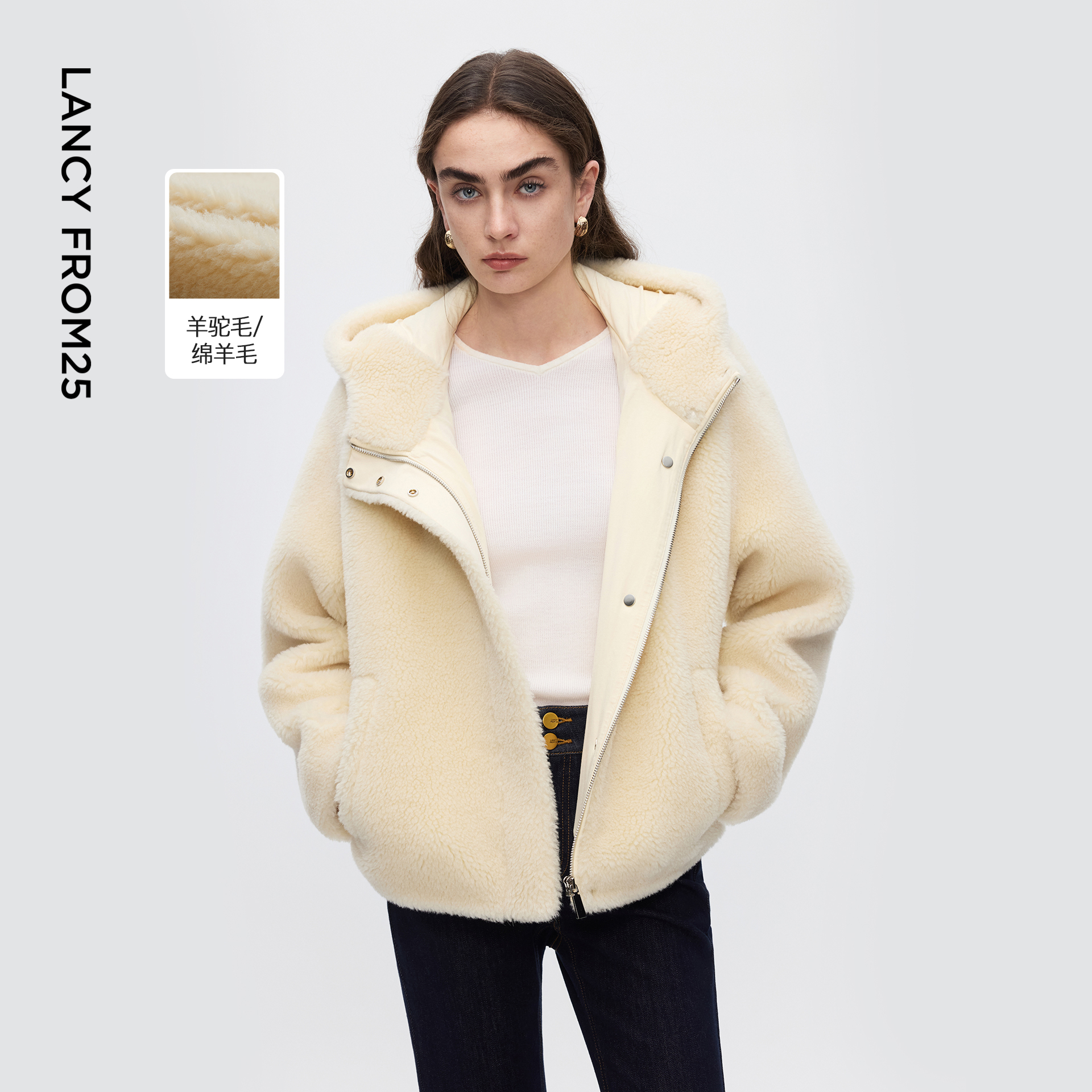 立领连帽 羊驼毛/羊毛 短版廓形