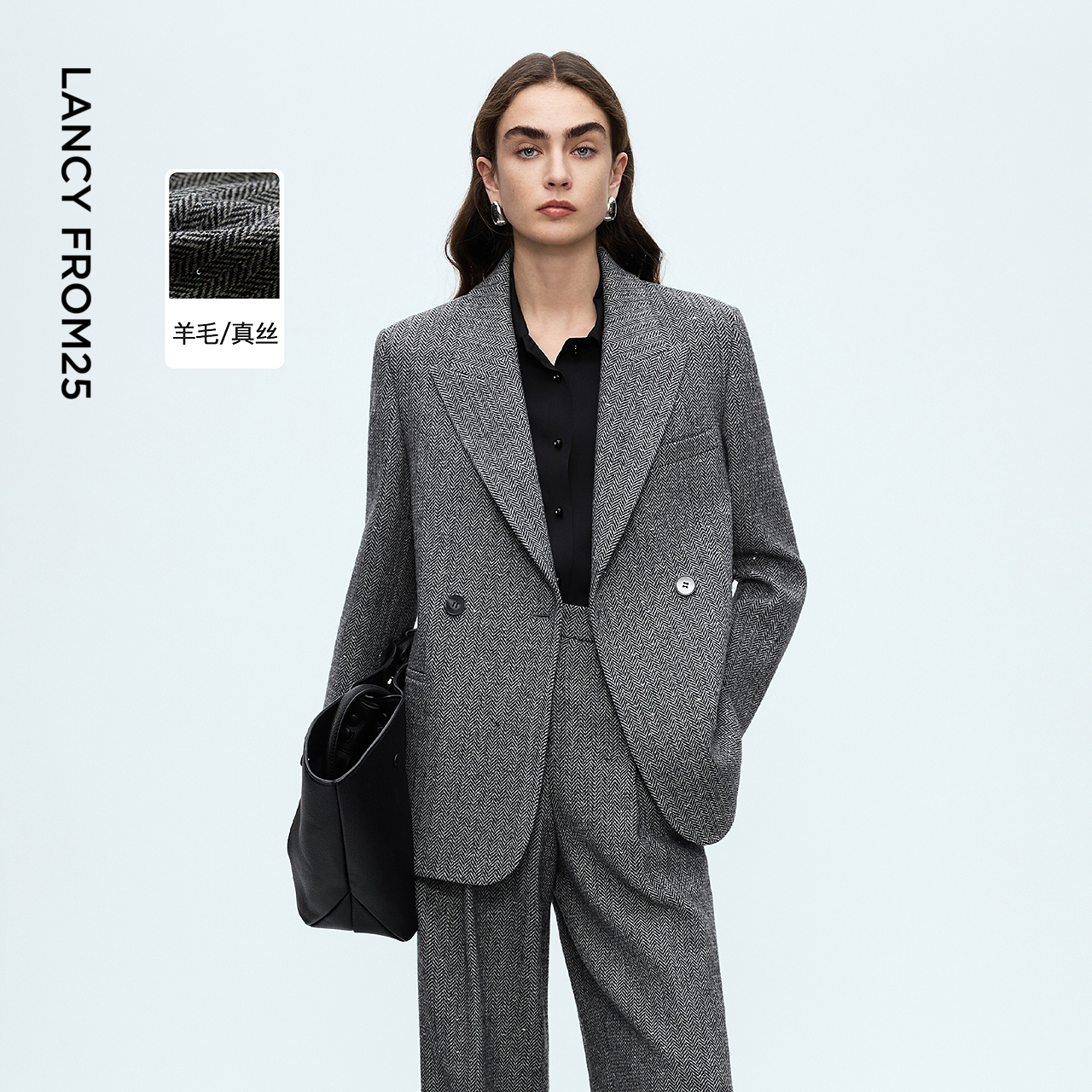 朗姿羊毛西装外套/裤子西裤高智气质轻职场西服2025年冬季新款女