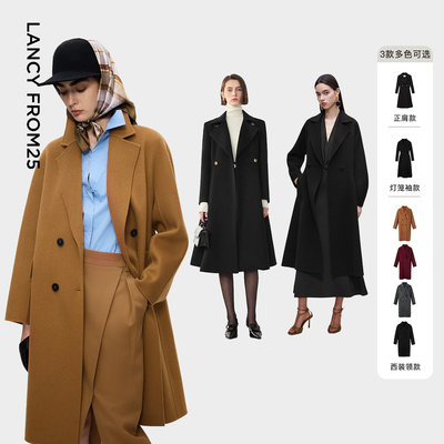 【所有女生的衣橱直播间】朗姿西装领大衣/正肩大衣/灯笼袖大衣