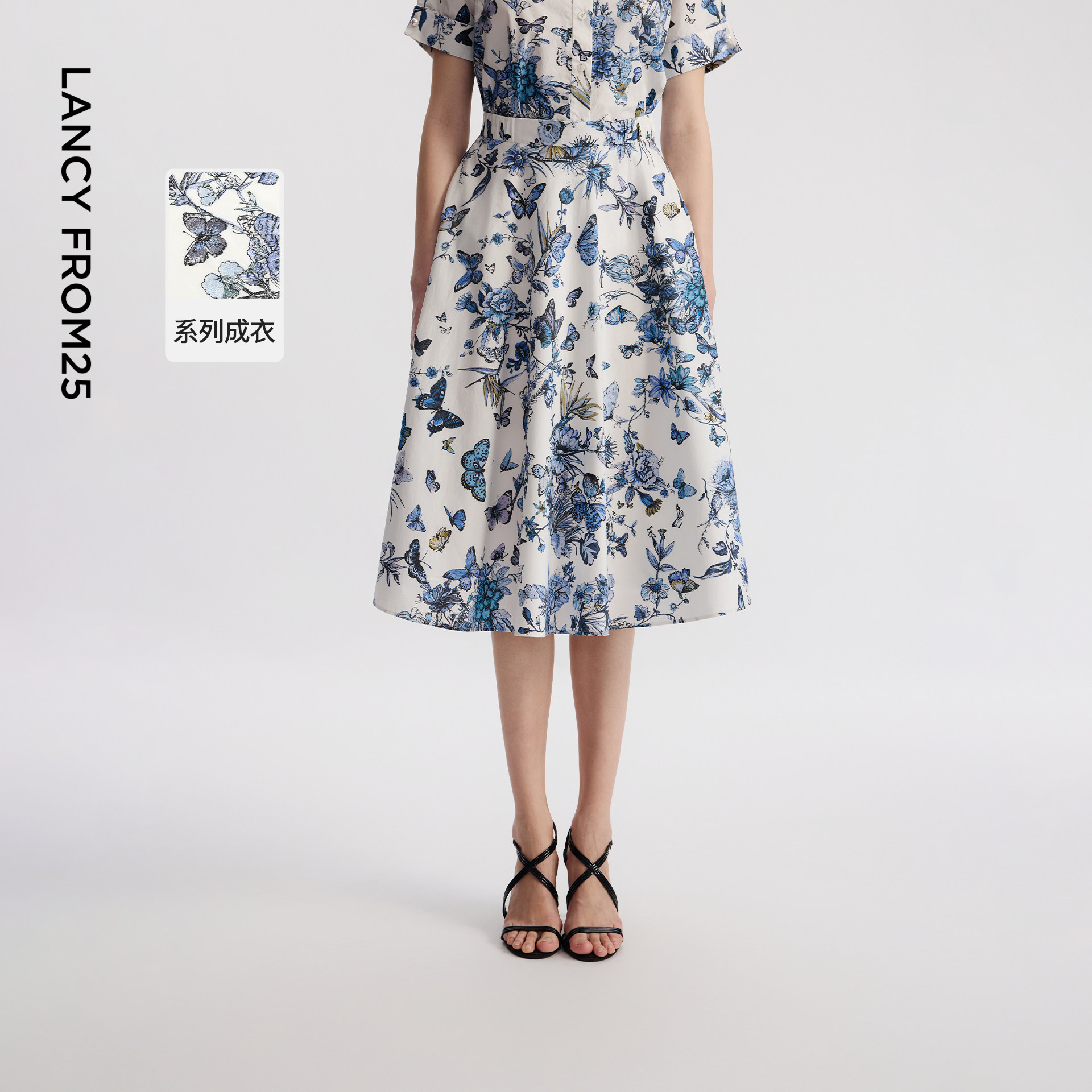 朗姿25法式气质a字高腰蓝色碎花半身裙伞裙夏季新款小众半裙时尚