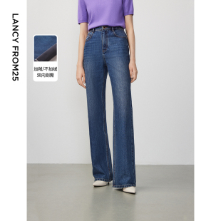 新款 朗姿棉质复古水洗阔腿牛仔裤 冬季 子女加厚高腰直筒长裤 加绒裤