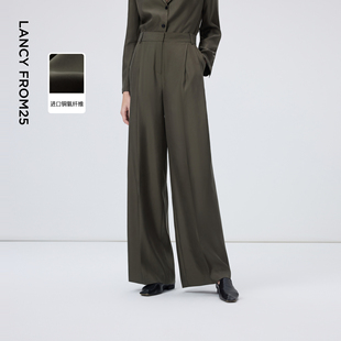 漾25系列 2026年春季 朗姿高智感棕绿色西装 子女西裤 新款 裤