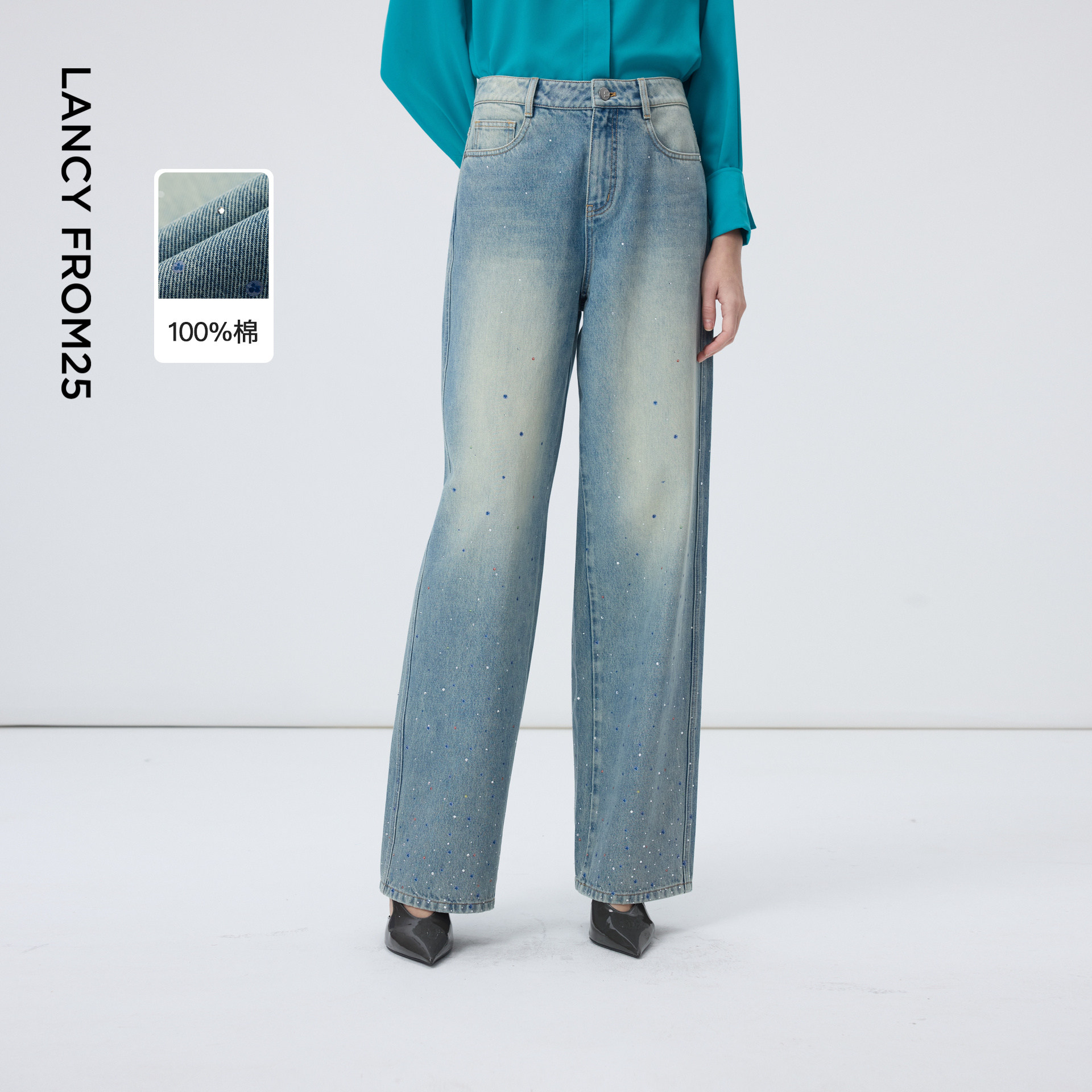 朗姿纯棉高腰设计感烫钻牛仔裤复古显瘦直筒阔腿裤2026年春季新款,女装/女士精品,牛仔裤,淘宝优惠券,粉丝福利购,淘宝优惠卷