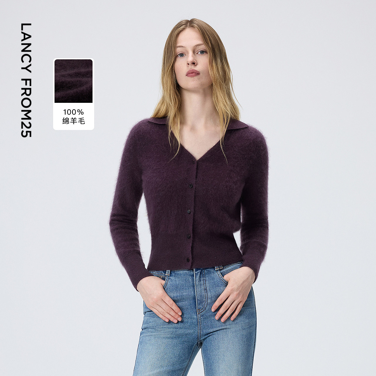 朗姿纯羊毛V领修身短款毛针织衫毛衣通勤风上衣女2026年春季新款