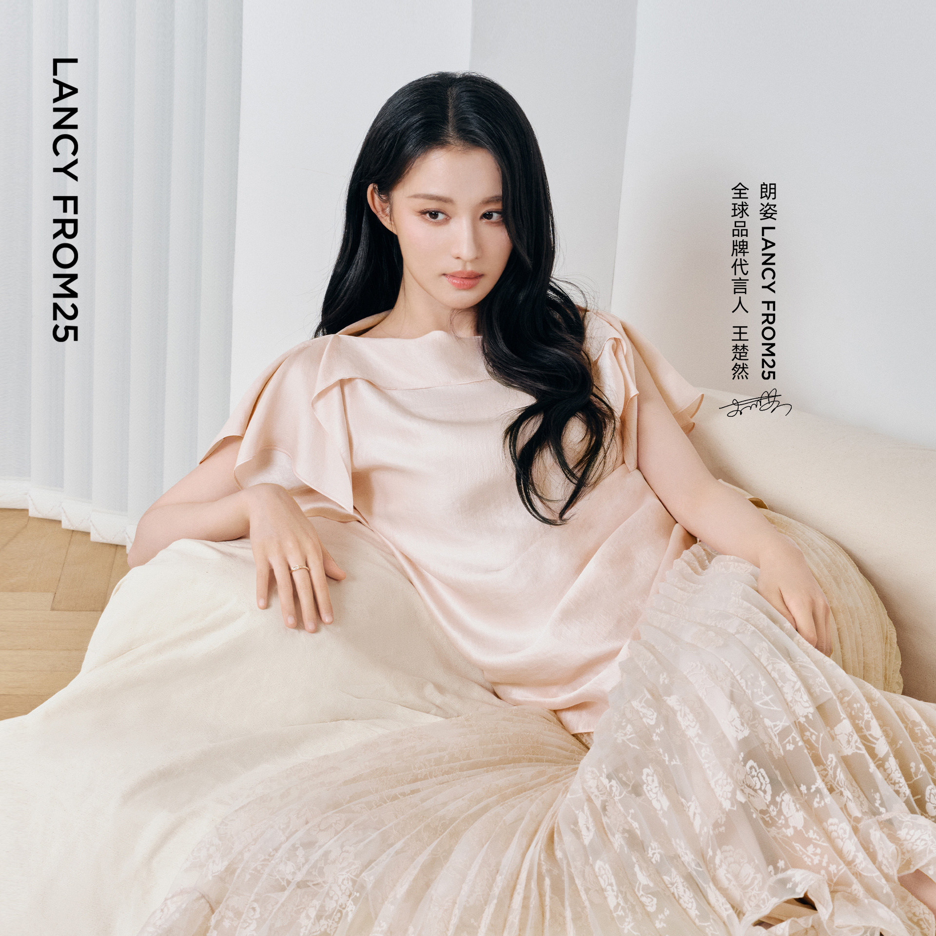 【王楚然同款】朗姿25法式莱赛尔上衣一字肩衬衫2026年夏季新款女