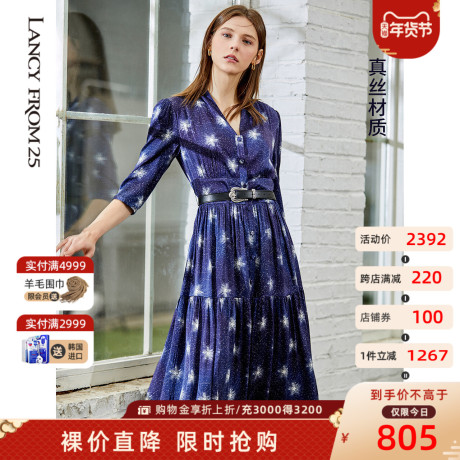 朗姿2021年夏季新品法式气质星空印花显瘦系带高腰真丝连衣裙女装商品大图