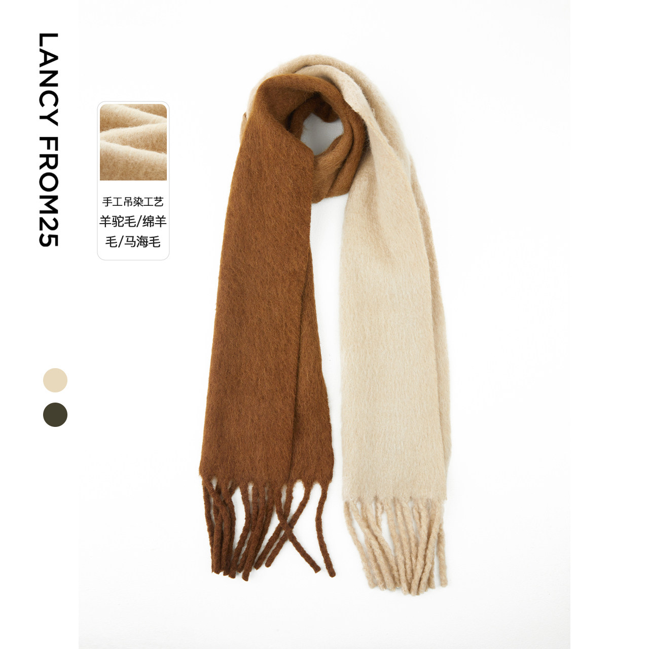 朗姿时尚羊毛羊绒围脖百搭加厚保暖舒适围巾2024年,服饰配件/皮带/帽子/围巾,围巾/丝巾/披肩,淘宝优惠券,粉丝福利购,淘宝优惠卷