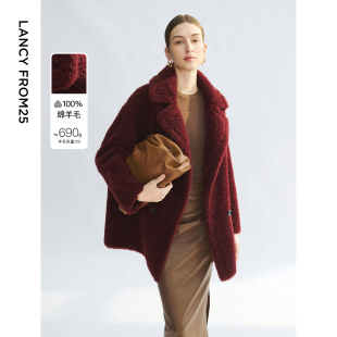 朗姿纯羊毛毛毛大衣复古高级感翻领毛茸茸设计感仿皮草冬季 新款