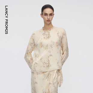 半身裙设计感2025年冬季 优雅衬衫 朗姿提花新中式 新款 兰亭叙