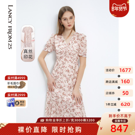 朗姿真丝长裙2021年夏季法式初恋粉色甜美碎花抽绳连衣裙女装夏装商品大图