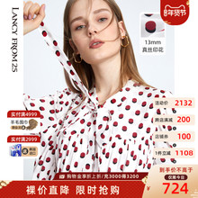 朗姿2021年夏季新品休闲法式浪漫飘带真丝波点印花初恋连衣裙女图片