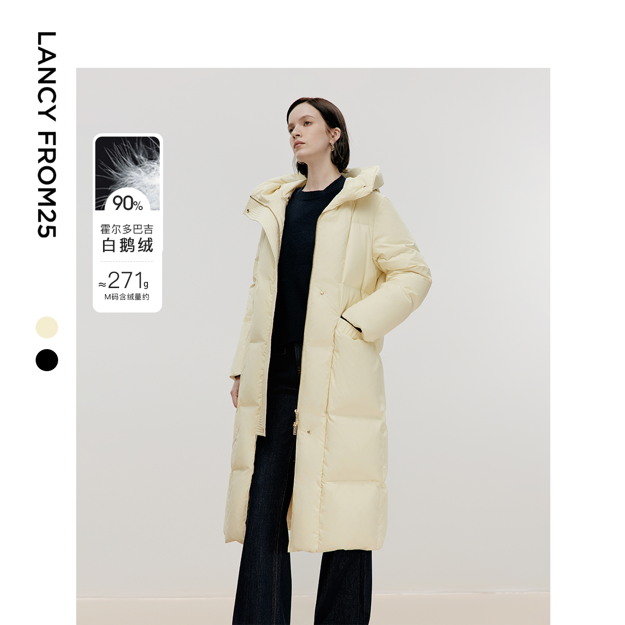 朗姿欧洲EiLEEN ELITEE霍尔多巴吉白鹅绒2024年冬新款加厚羽绒服