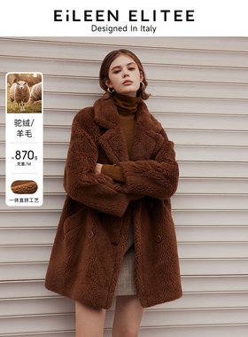 朗姿欧洲EiLEEN ELITEE仿皮草羊毛大衣外套高级感气质冬季2025