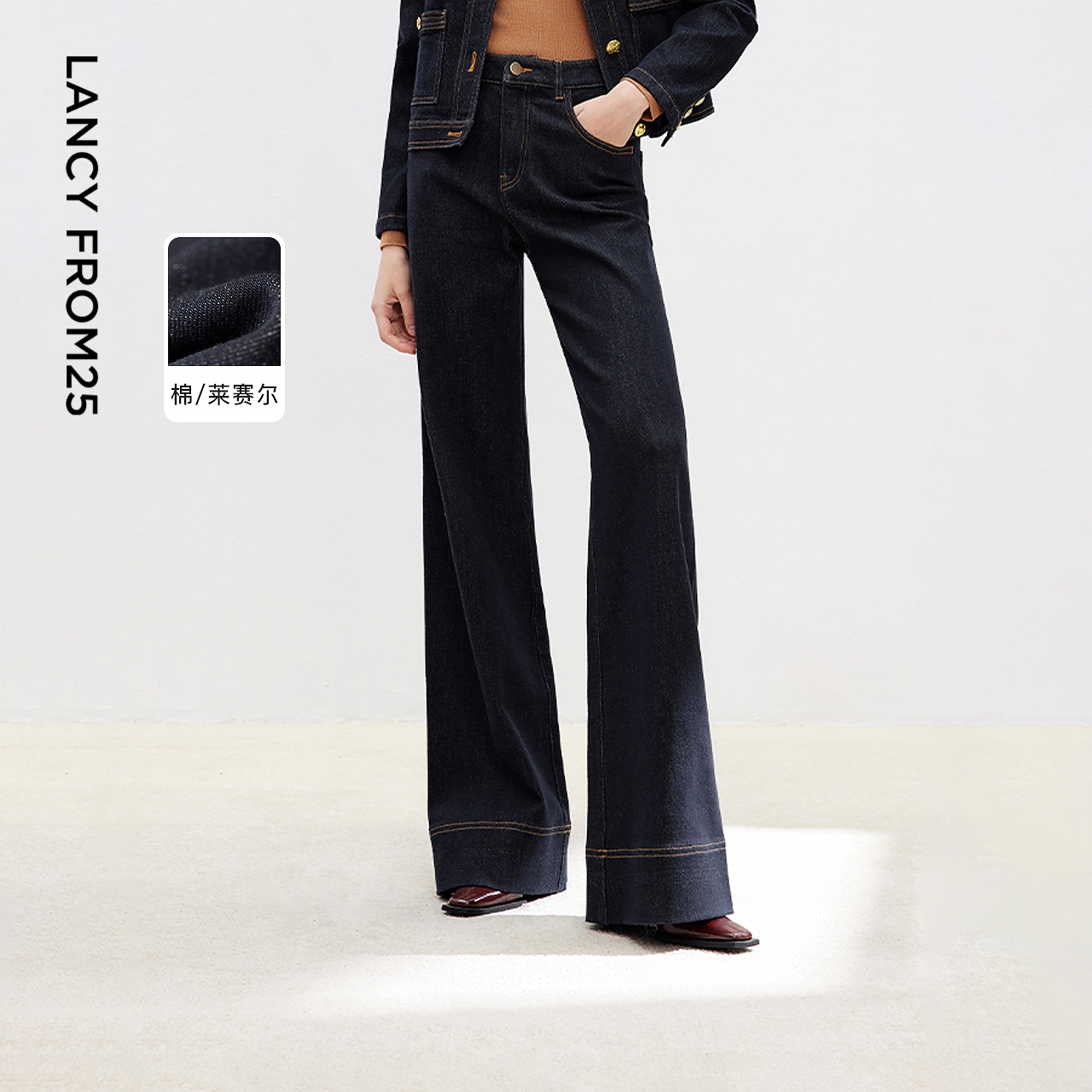 阔腿裤型 棉/莱赛尔 撞色明线