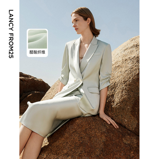 朗姿Basic衣橱 西裤 法式 外套春夏职业气质西服 半裙 醋酸西装