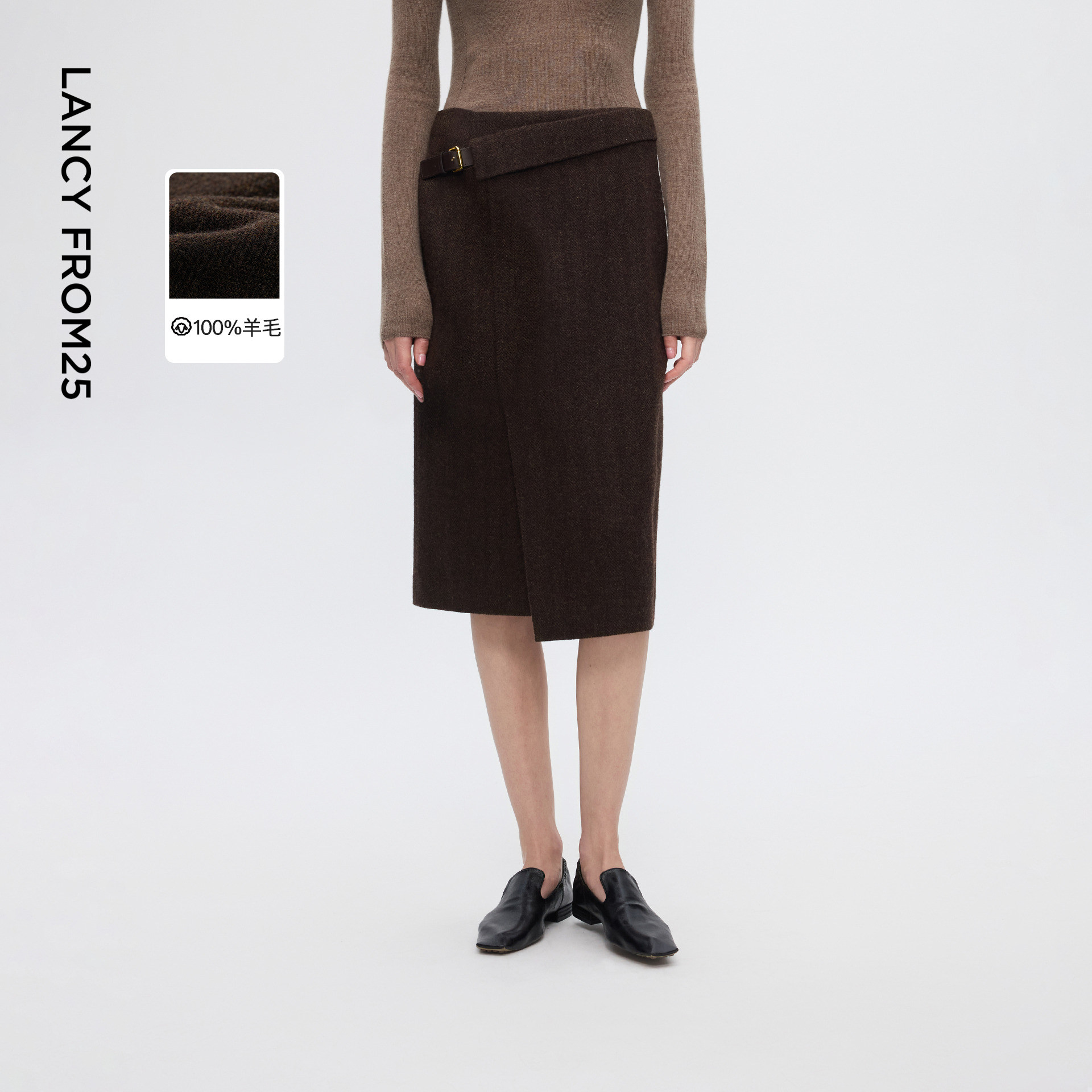 【高智衣橱】朗姿纯羊毛直筒老钱风半身裙通勤中长裙女25冬季新款,女装/女士精品,半身裙,淘宝优惠券,粉丝福利购,淘宝优惠卷